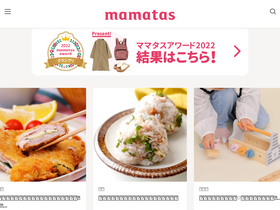'mamatas.net' screenshot