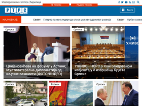 'rtrs.tv' screenshot