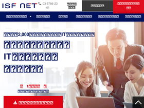 isfnet-services.com