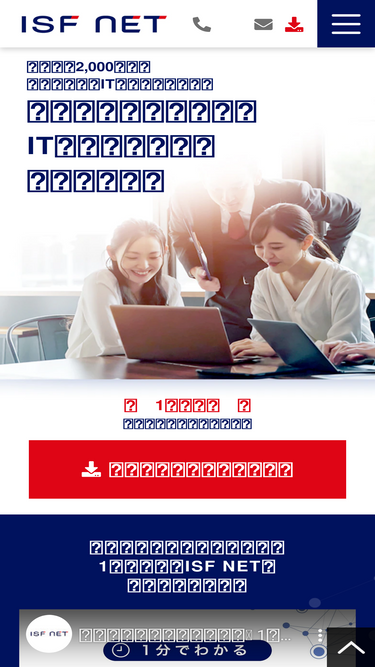 isfnet-services.com