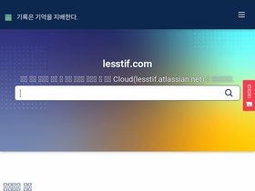 'lesstif.com' screenshot