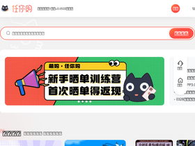 '030buy.net' screenshot