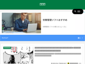 'd-manga.net' screenshot