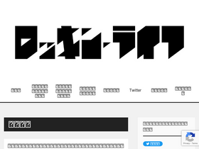 'sinario19.com' screenshot