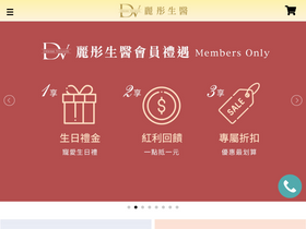 'dv-go.com' screenshot