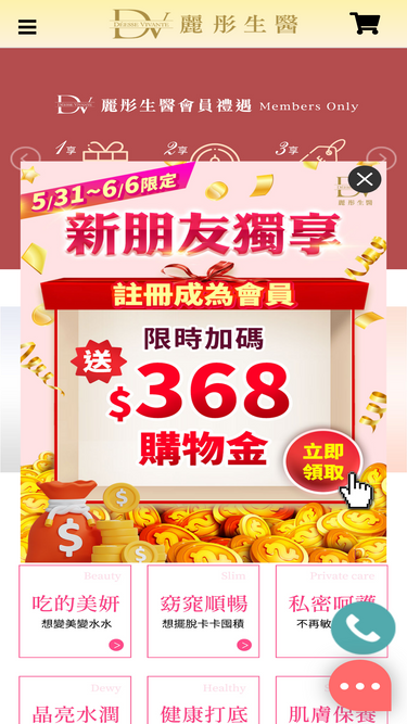 dv-go.com