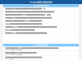 't-phantom.jp' screenshot