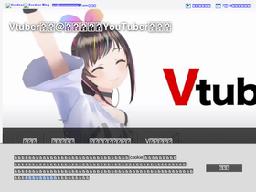 'vrtuber-news.com' screenshot