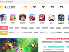 'sy769.com' screenshot