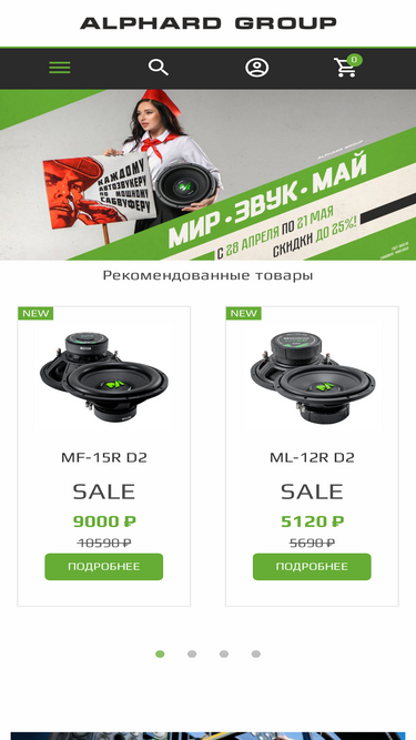 alphardaudio.ru