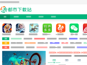 'chinaquest.com' screenshot