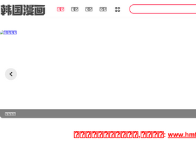 'ikanhm.top' screenshot