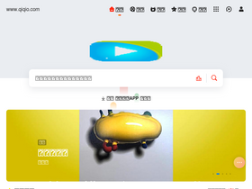 'qiqio.com' screenshot