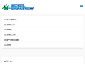 'procar-purchase.com' screenshot