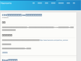 haorooms.com