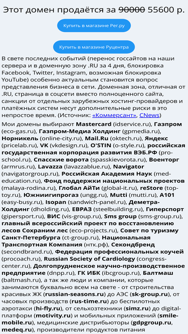 artslon.ru