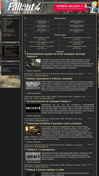 profallout.ru