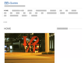 'meigen-ijin.com' screenshot