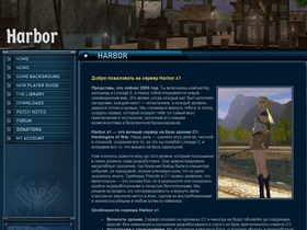 L2harbor.com website image