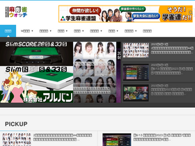 'mj-news.net' screenshot