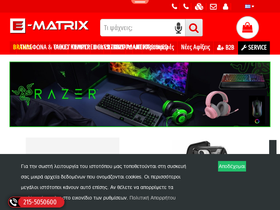 e-matrix.gr