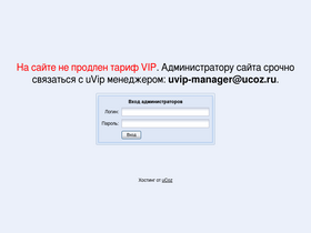 'naruto-base.su' screenshot