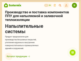 ecotermix.ru