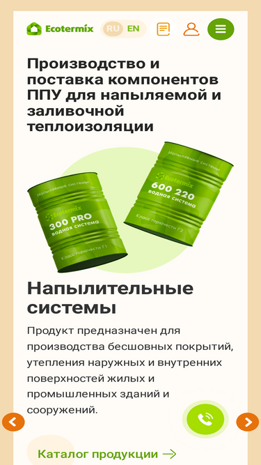 ecotermix.ru