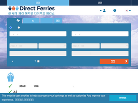 directferries.co.kr