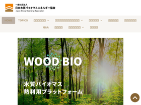 jwba.or.jp