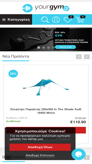 yourgym.gr