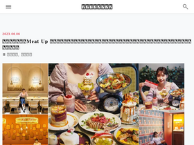 'huablog.tw' screenshot