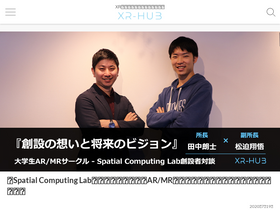 'xr-hub.com' screenshot