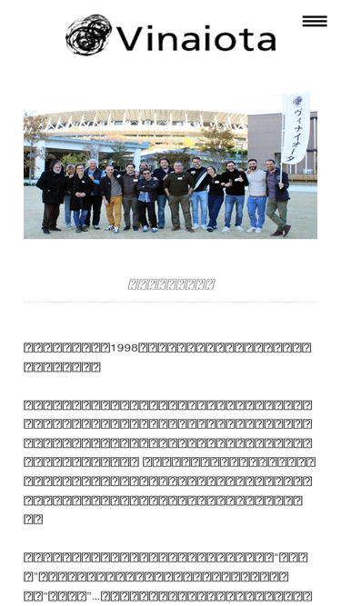 vinaiota.com