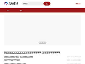 '576tv.com' screenshot