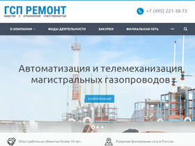 'fsga.ru' screenshot