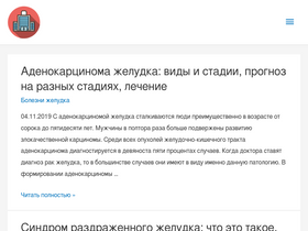 'uzmodb.by' screenshot
