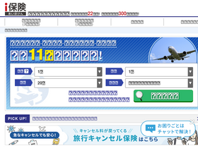 207207.jp