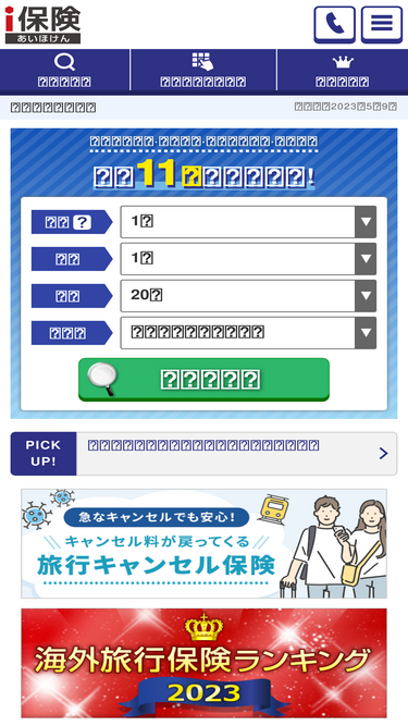 207207.jp
