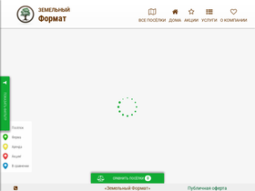 zemform.ru