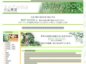 zaimokuya.com