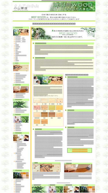 zaimokuya.com