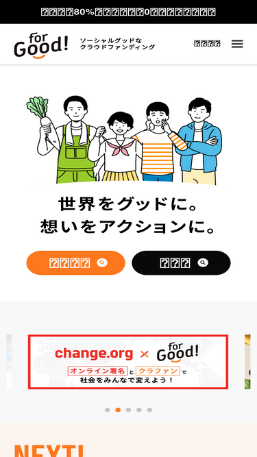 rescuex.jp