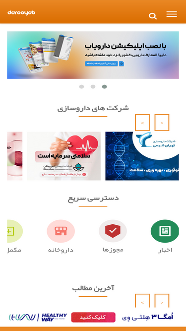 darooyab.ir