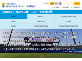 'cul-spo.or.jp' screenshot