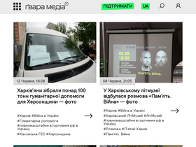 'gwaramedia.com' screenshot