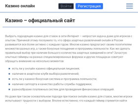 polis-garant.ru