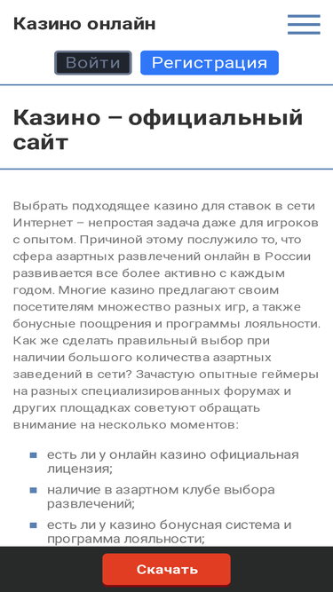 polis-garant.ru
