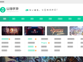 'shanghaidz.com' screenshot