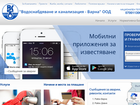 'vikvarna.com' screenshot